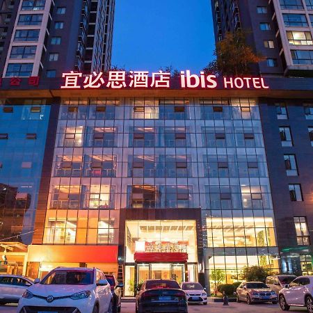 Ibis Xi'An North Second Ring Weiyang Rd Hotel Exteriör bild