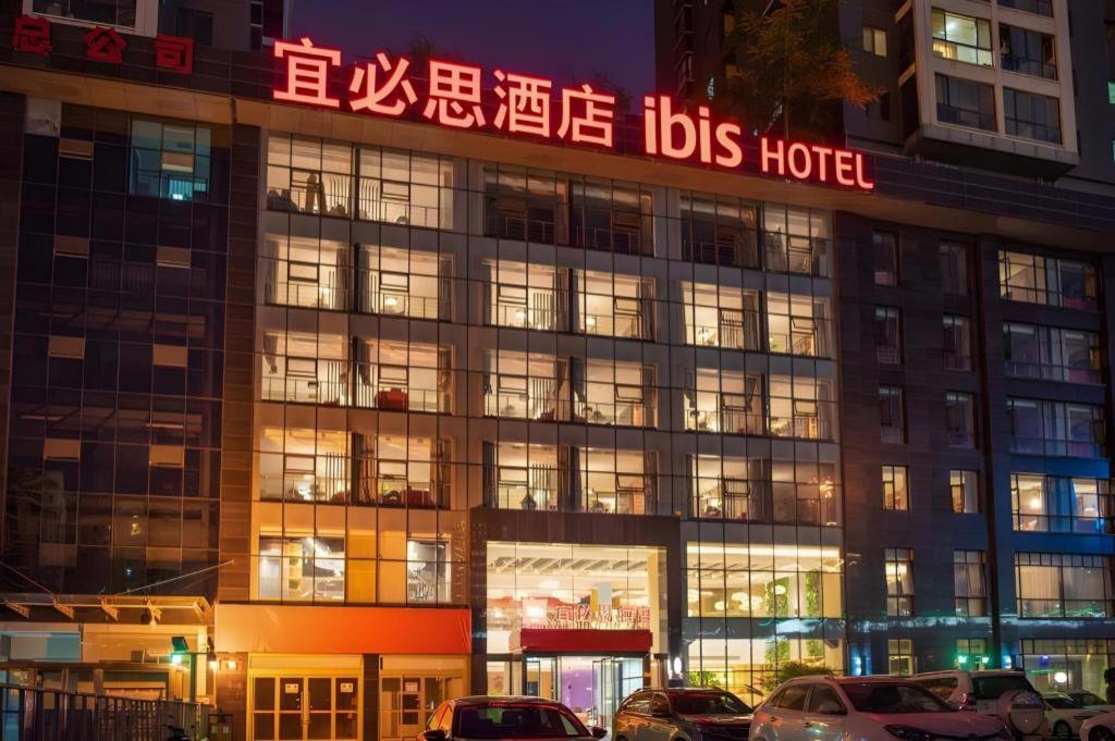 Ibis Xian North Second Ring Weiyang Rd Hotel Exteriör bild